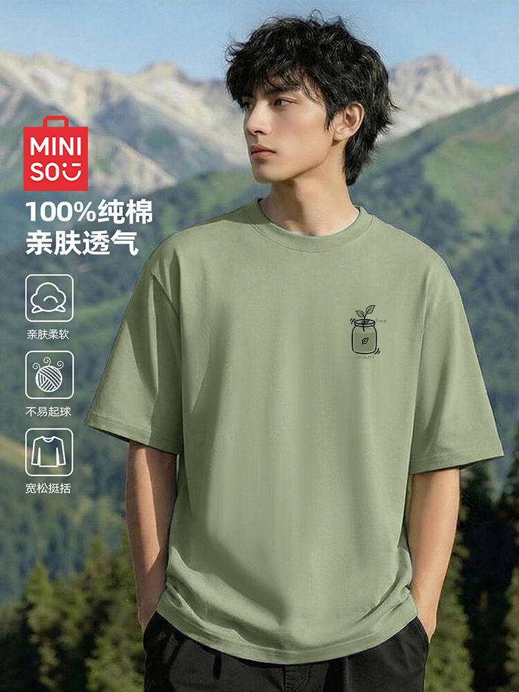 纯棉t恤男夏季2026新款衣服青少年亲肤透气休闲宽松大码潮流短袖